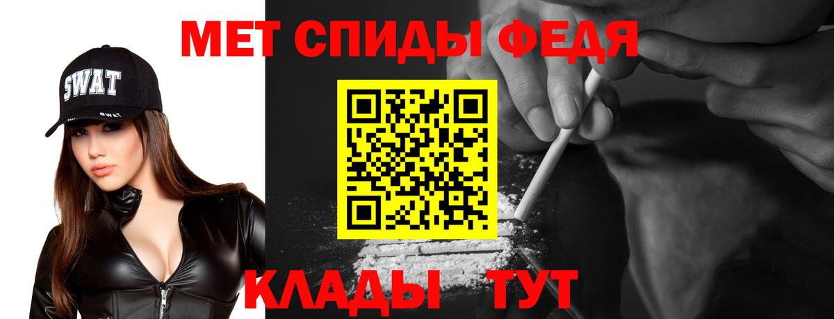 Amphetamine VHQ Борзя