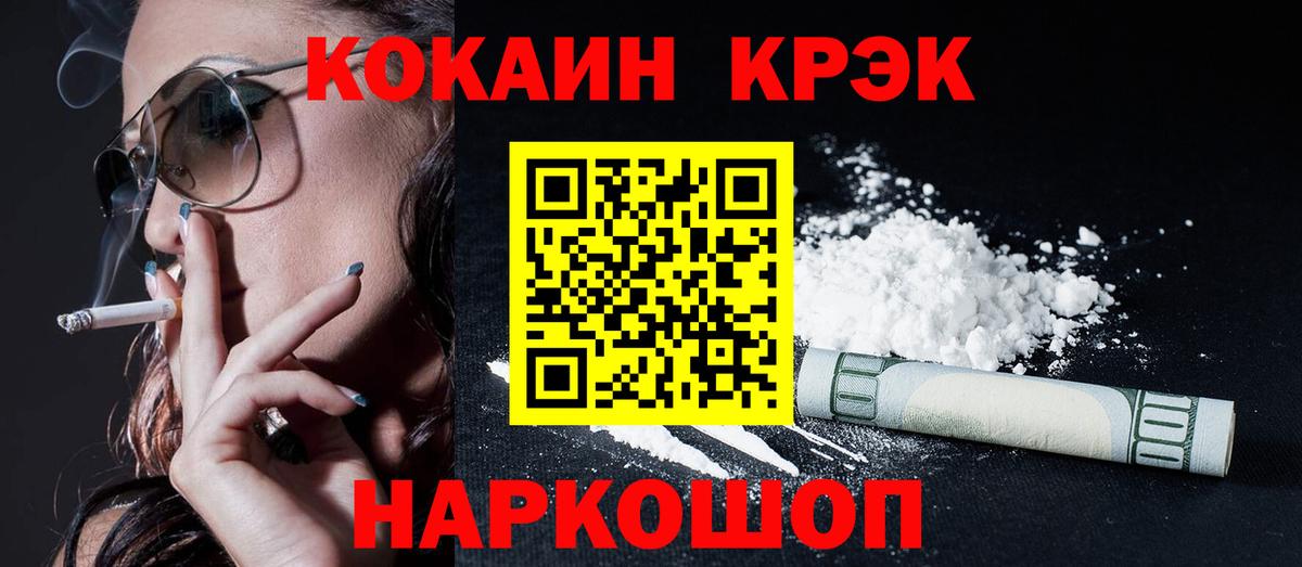 КОКАИН 98% Борзя
