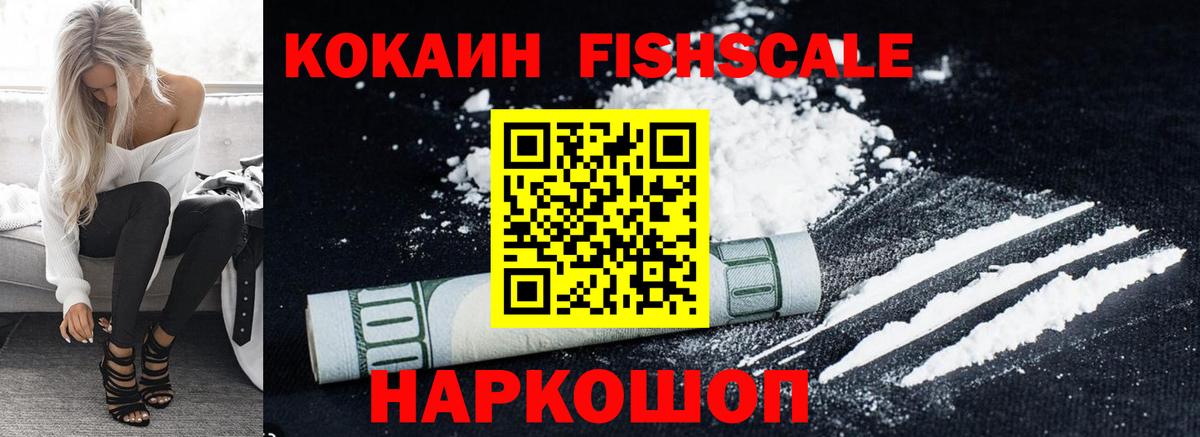Кокаин Перу  Вход с VPN  КОКАИН  Борзя 