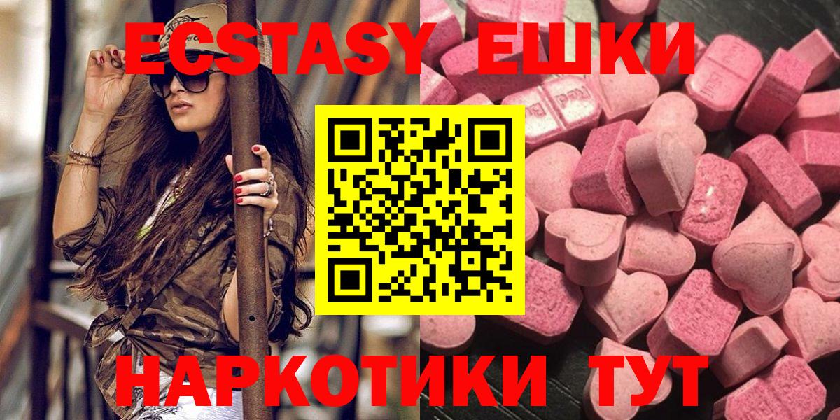 ЭКСТАЗИ louis Vuitton  Ecstasy  Борзя  Вход с VPN 
