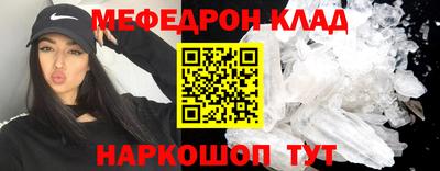 молекула духа Братск