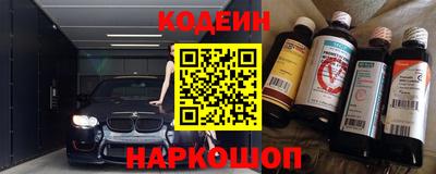 марки nbome Брянск