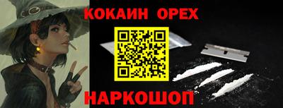 прущая мука Боровичи