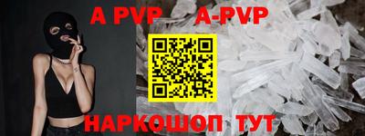 молекула духа Братск