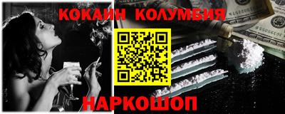 молекула духа Братск