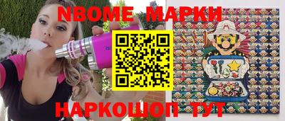 молекула духа Братск
