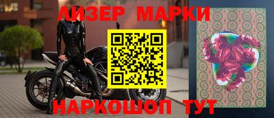 марки nbome Брянск
