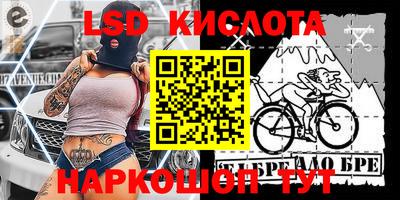 прущая мука Боровичи