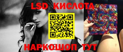 марки nbome Брянск