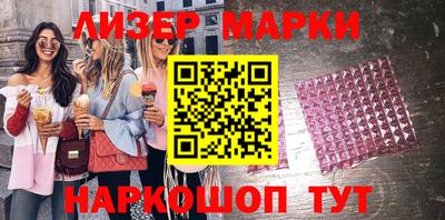 молекула духа Братск