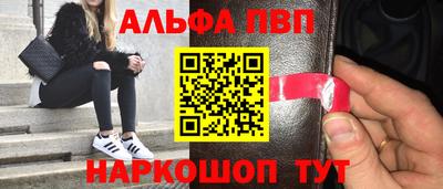 марки nbome Брянск