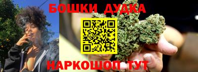 марки nbome Брянск