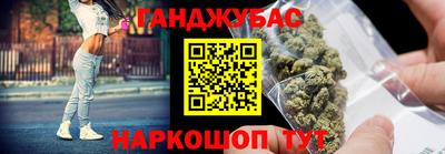 марки nbome Брянск