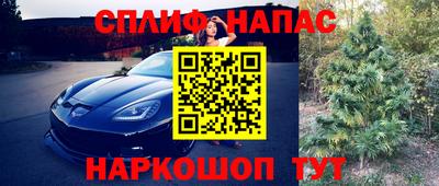 марки nbome Брянск