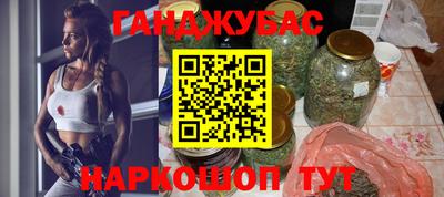молекула духа Братск