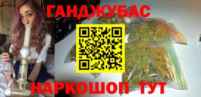 молекула духа Братск
