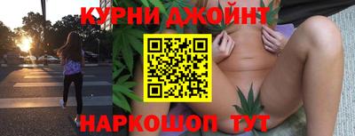 марки nbome Брянск
