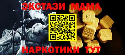 молекула духа Братск