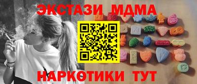 марки nbome Брянск