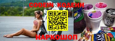 молекула духа Братск