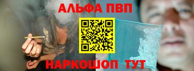 марки nbome Брянск