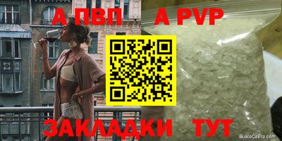 прущая мука Боровичи