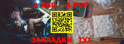 марки nbome Брянск