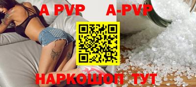 прущая мука Боровичи