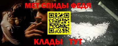 молекула духа Братск