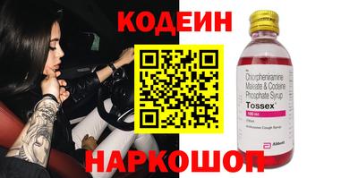 марки nbome Брянск