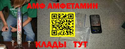 марки nbome Брянск