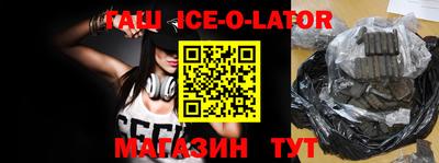 молекула духа Братск