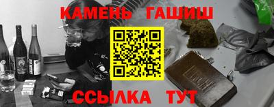 молекула духа Братск