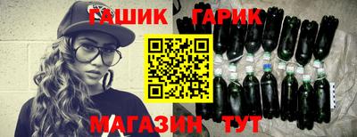 молекула духа Братск
