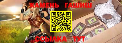 марки nbome Брянск