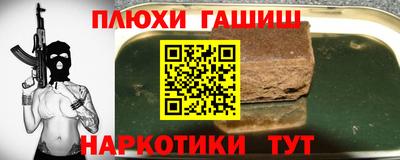 прущая мука Боровичи