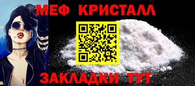 молекула духа Братск