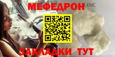 прущая мука Боровичи