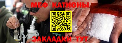 марки nbome Брянск