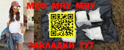 марки nbome Брянск