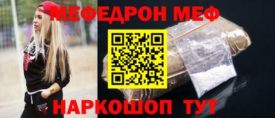 молекула духа Братск