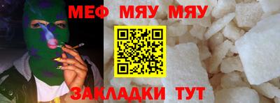 марки nbome Брянск
