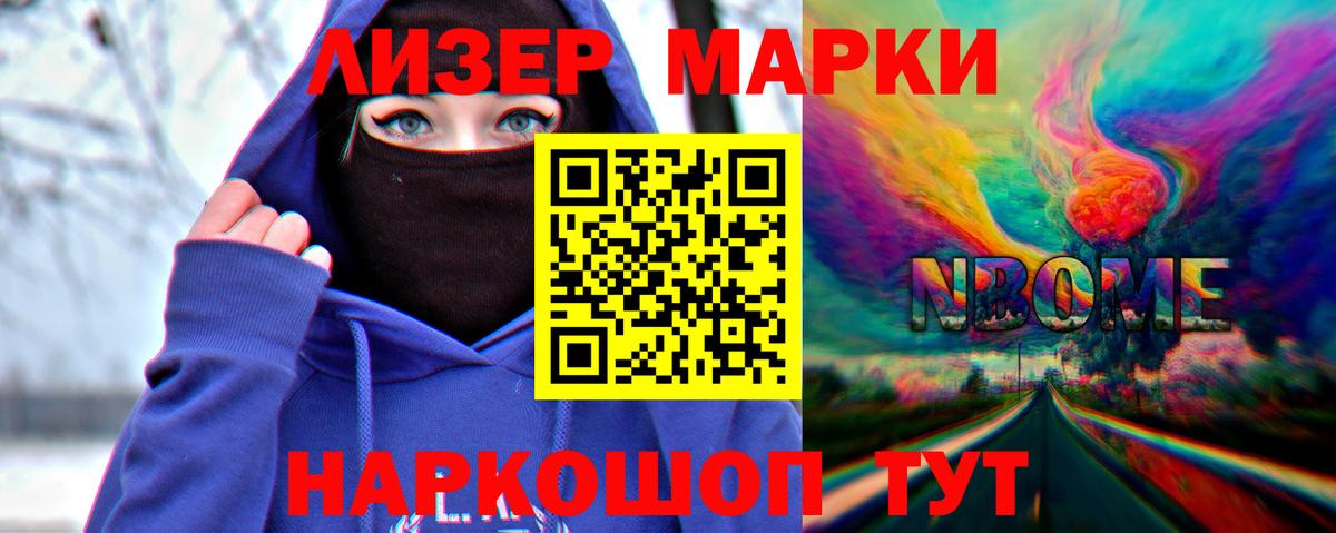 ЛСД экстази кислота  Вход с VPN  Лсд 25 экстази кислота  Борзя 