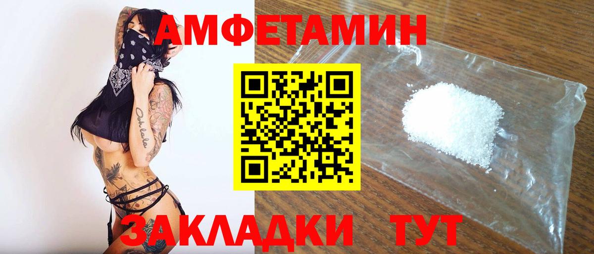 Борзя  Первитин  Вход с VPN  Первитин пудра 