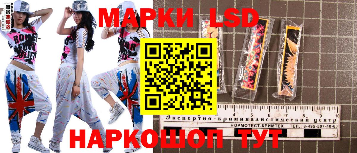 Марки 25I-NBOMe  Вход с VPN  Борзя  Марки NBOMe 1,8мг 