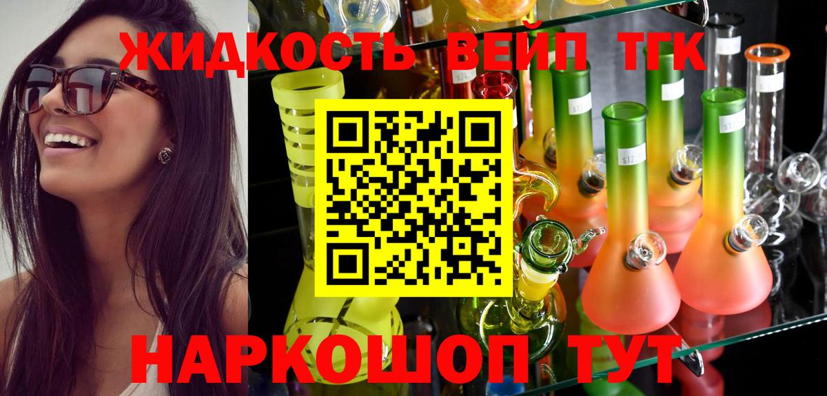 Борзя  Дистиллят ТГК гашишное масло  как найти закладки  Дистиллят ТГК гашишное масло  Вход с VPN 