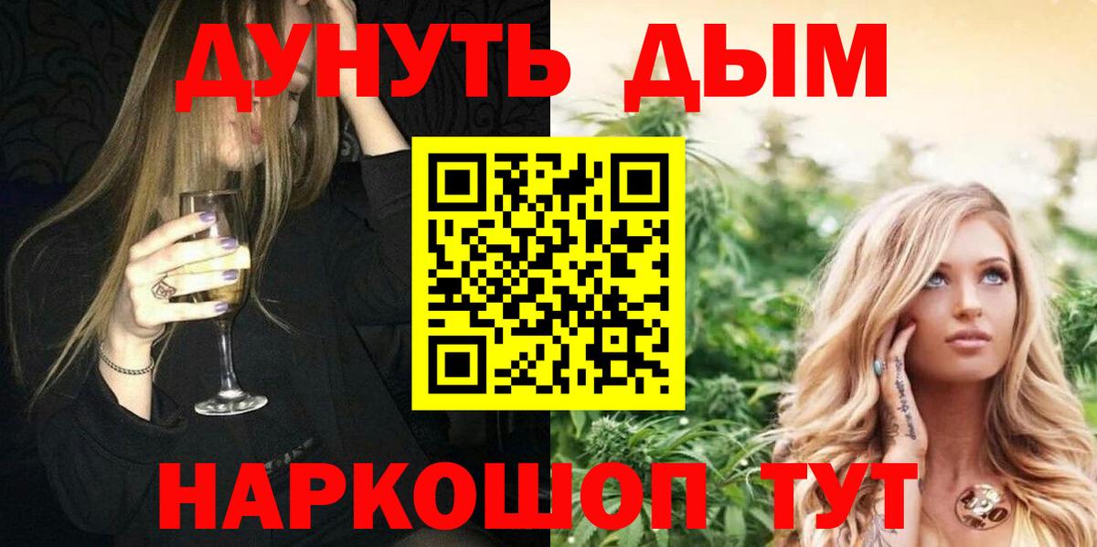 Бошки марихуана SATIVA & INDICA  Шишки марихуана семена  Вход с VPN  Борзя 