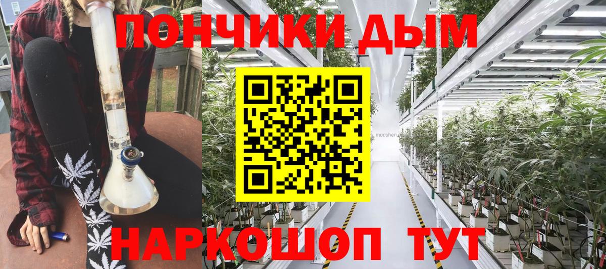 Марихуана конопля Борзя